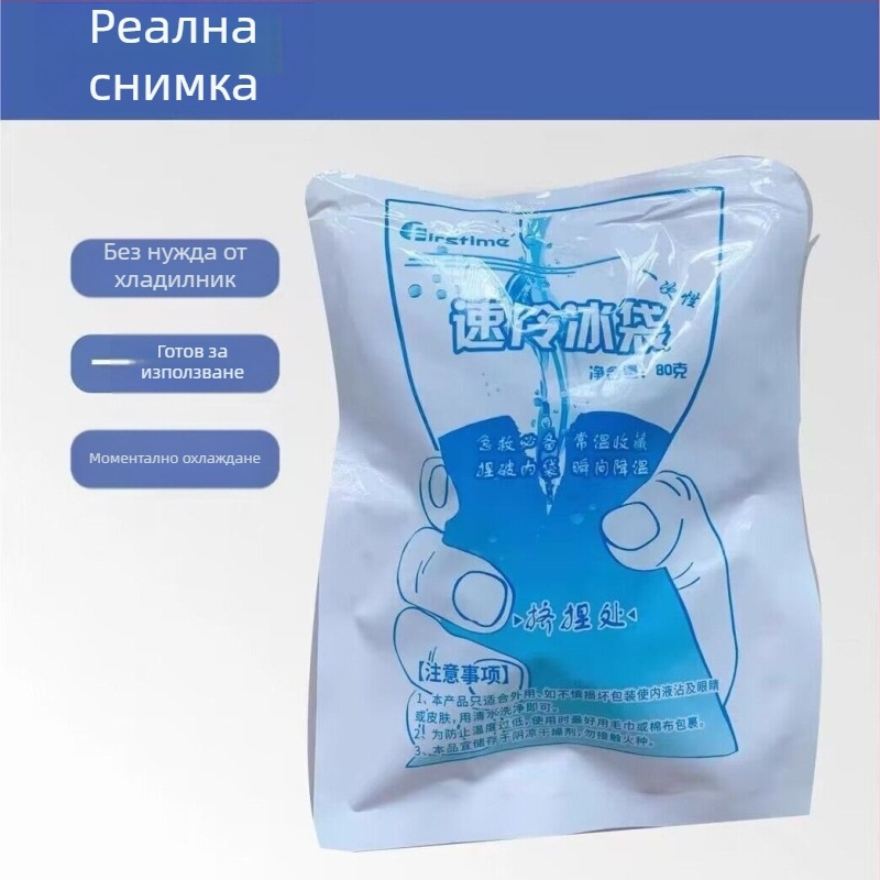 Еднократна ледена торбичка за охлаждане – PE материал, капацитет 100 g, бързо охлаждане