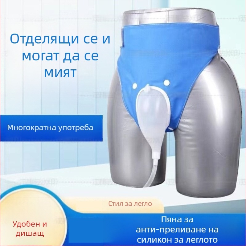 Shengbang силиконов уринен колектор и торба за урина за възрастни с инконтиненция — силикон/пластмаса, 60 бр. в опаковка