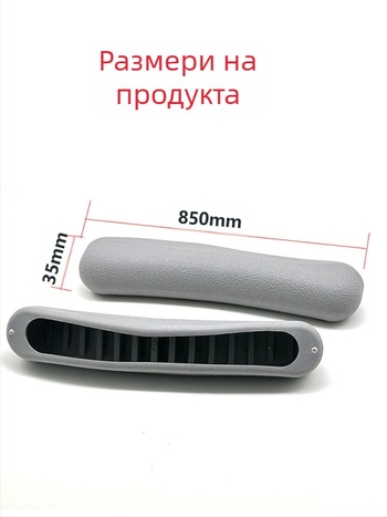 Аксесоари за патерица: гумиран подлакътник, мека подложка за ръкохват, еластичен калъф за захват, подложка за крак на патерица