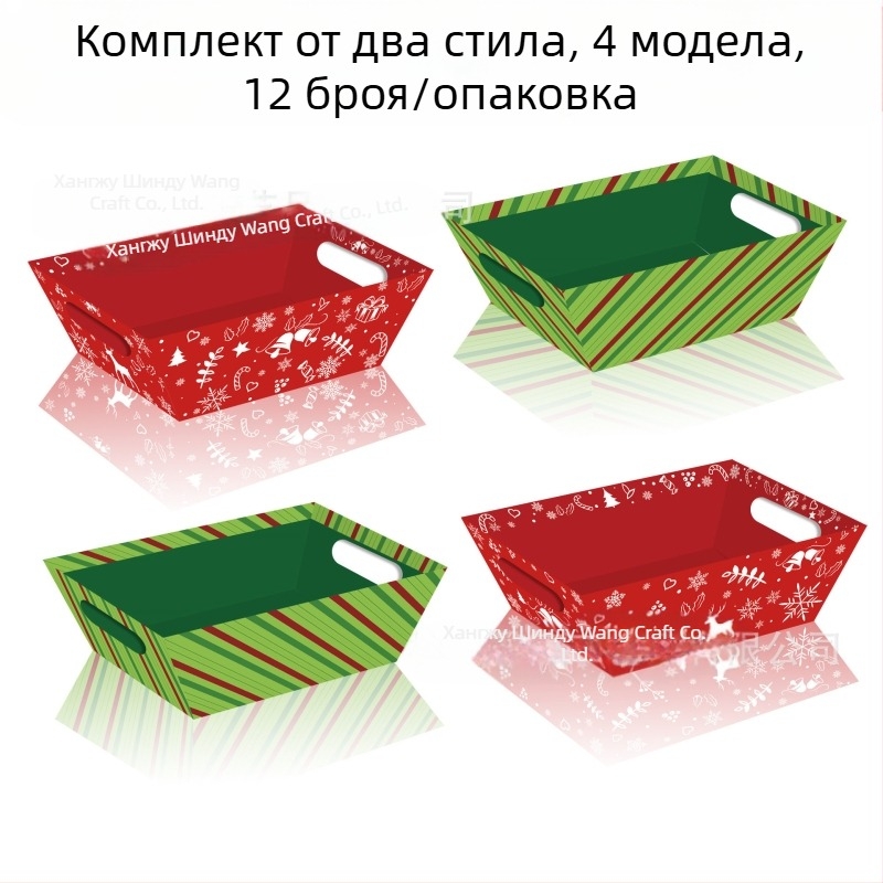 Xindeli Подаръчен комплект хартиена кутия с кошница и поднос – 250 г бял картон, композитна хартия, подаръчна опаковка, произход Zhejiang