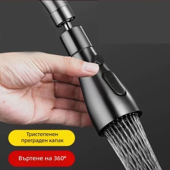 CJ-76 Медна антипръскаща глава за кухненски кран с универсално удължение, спирален монтаж, тип вал-ролков клапан, електроплакирано покритие