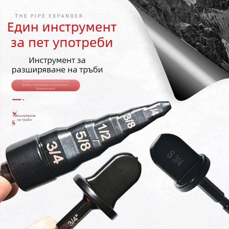 Комплект разширител за медни тръби с ръчна бормашина и разширител, имперски размери, за хладилници и климатизация, карбонова стомана