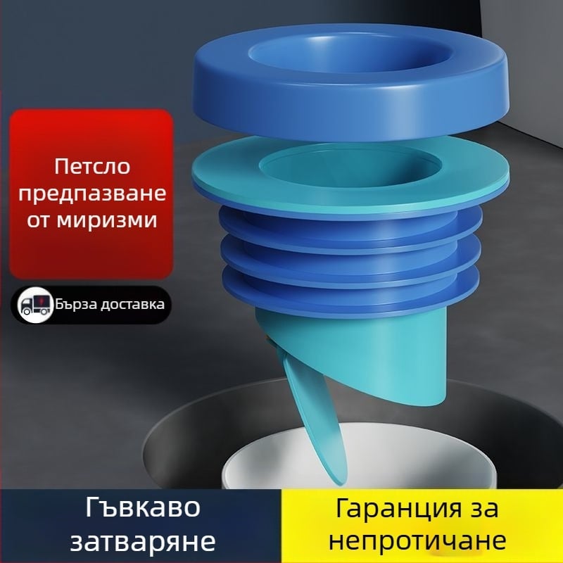 Уплътнителна шайба за фланец на тоалетна с обратен клапан – против обратен поток и миризми, дебел гумен пръстен, Makin