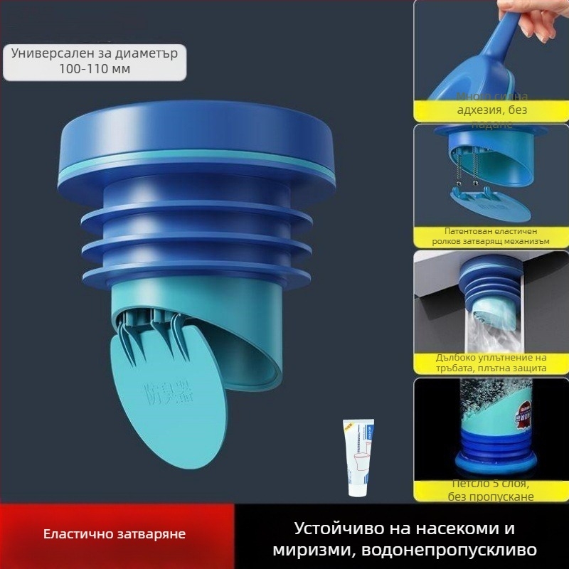 Уплътнителна шайба за фланец на тоалетна с обратен клапан – против обратен поток и миризми, дебел гумен пръстен, Makin