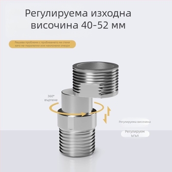 Душов смесител със регулируеми телескопични извити крака, удължен ъгъл, меден корпус, фитинг