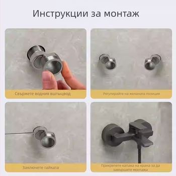 Душов смесител със регулируеми телескопични извити крака, удължен ъгъл, меден корпус, фитинг