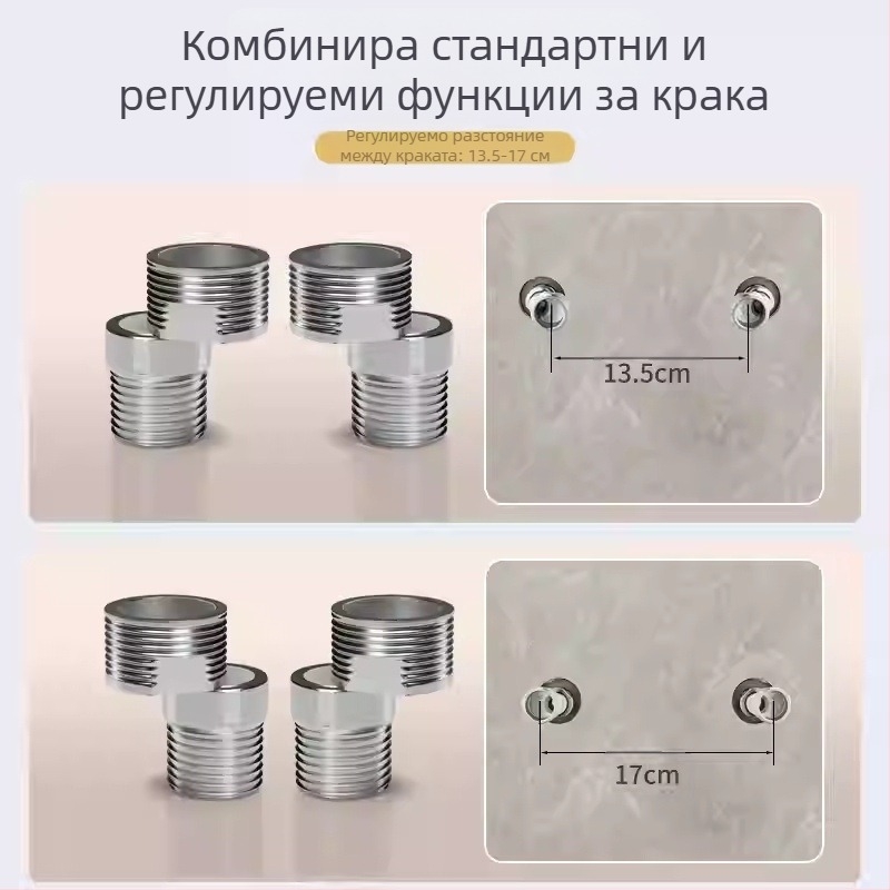 Душов смесител със регулируеми телескопични извити крака, удължен ъгъл, меден корпус, фитинг