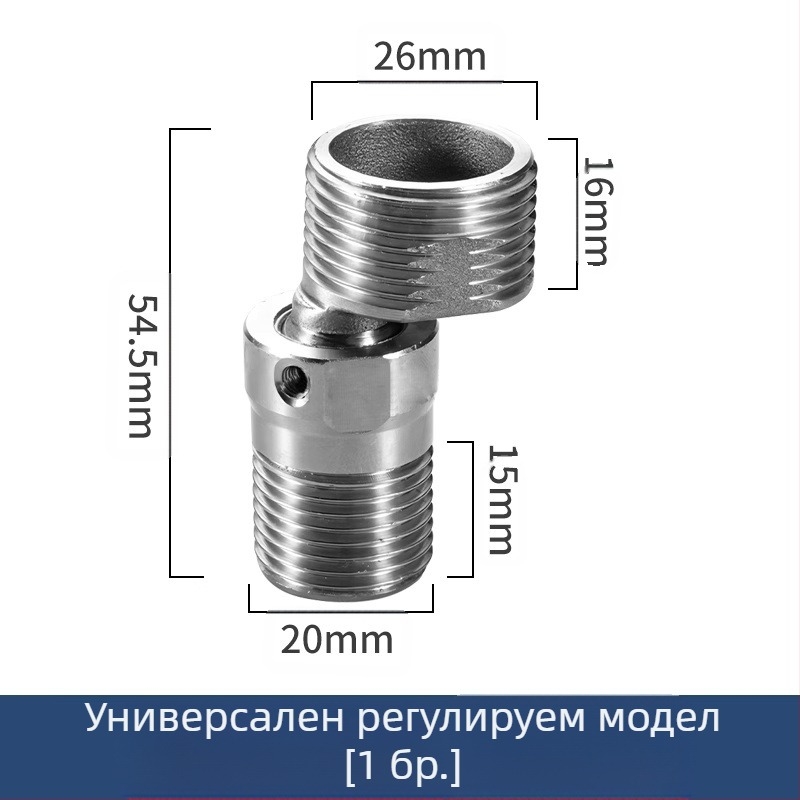 Душов смесител със регулируеми телескопични извити крака, удължен ъгъл, меден корпус, фитинг