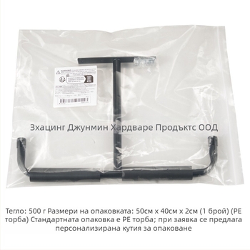 Метална T-образна закачалка за таван или стена — държач за риболовни пръчки, велосипеди, каяци и скейтбордове; железен дисплей рафт за гараж и градина