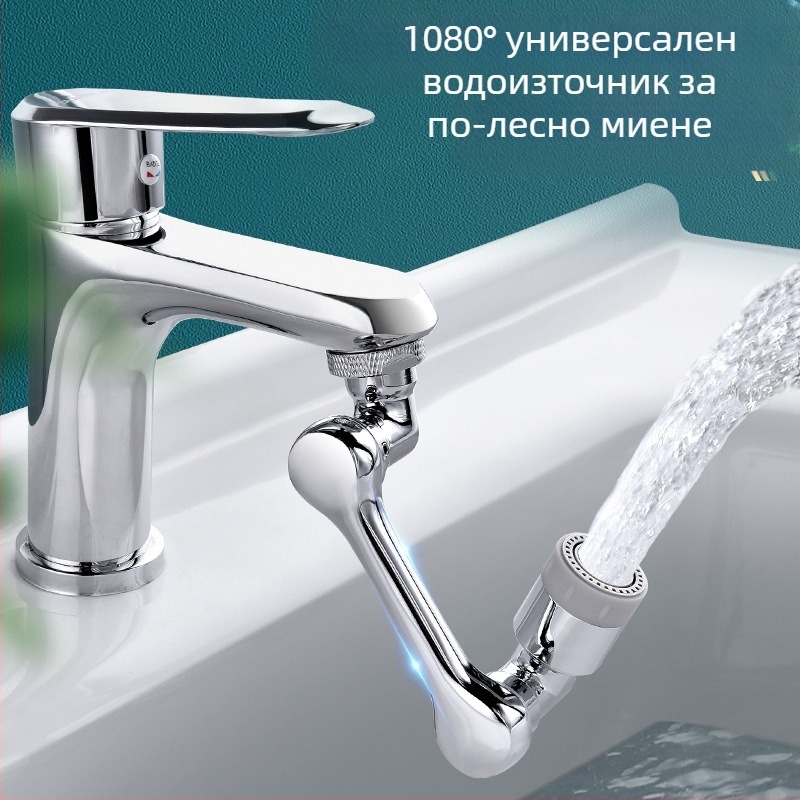 Универсален кран за мивка с въртяща се ръка и удължителна дюза, керамичен клапан ядро, меден корпус, резбов монтаж, модерен стил
