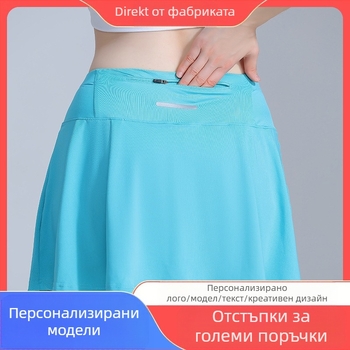 Пола, едноцветна, летна полиестерна тъкан, подходяща за бягане и тенис на маса/бадминтон.