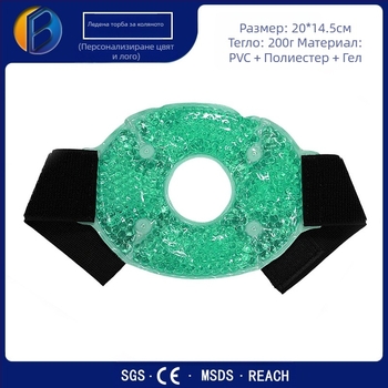 bodiconn протектор за коляно за горещо и студено компресиране, полиестер, 200 г, универсално пасване