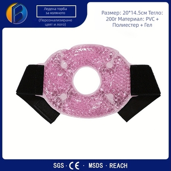 bodiconn протектор за коляно за горещо и студено компресиране, полиестер, 200 г, универсално пасване