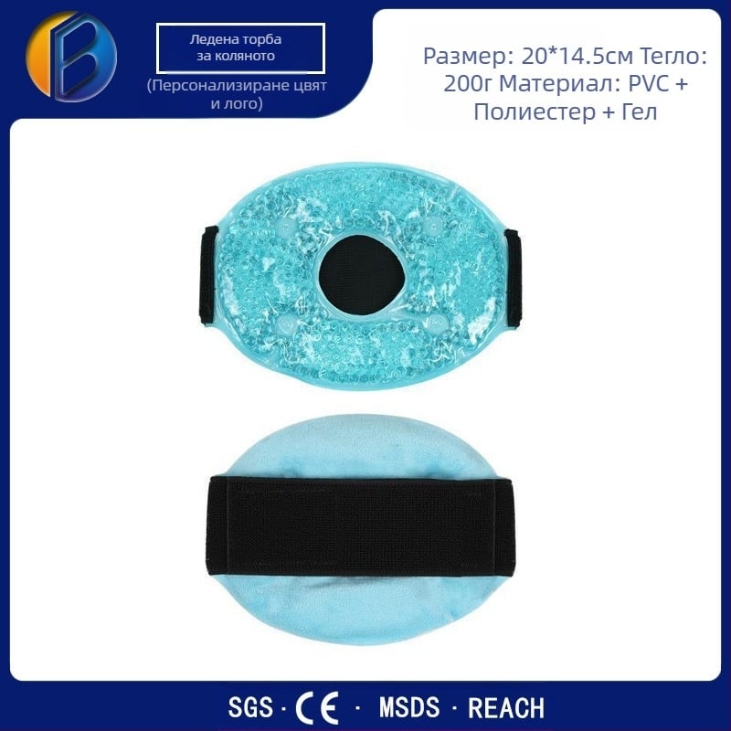 bodiconn протектор за коляно за горещо и студено компресиране, полиестер, 200 г, универсално пасване