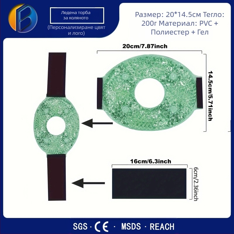 bodiconn протектор за коляно за горещо и студено компресиране, полиестер, 200 г, универсално пасване