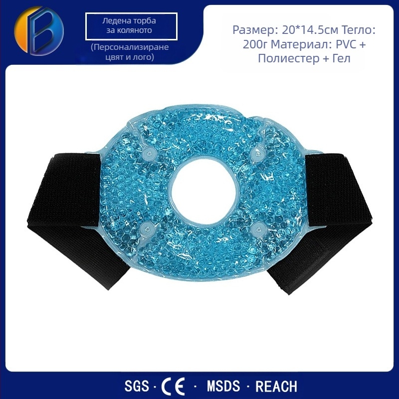 bodiconn протектор за коляно за горещо и студено компресиране, полиестер, 200 г, универсално пасване