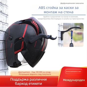 Стенно монтиращ рафт за каски с безпробивно окачване (мотоциклетни каски; обща съвместимост)