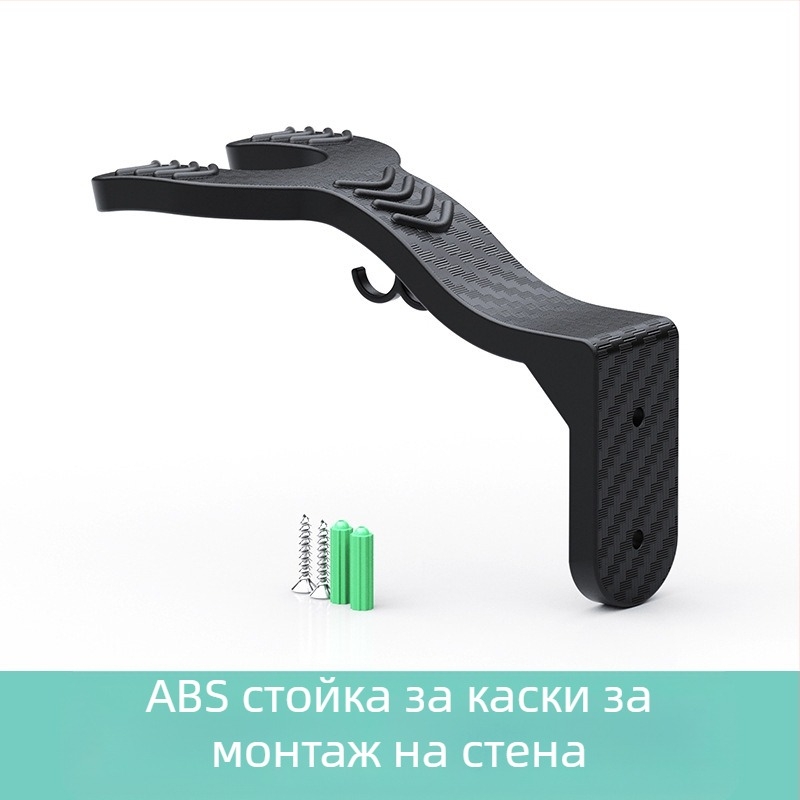 Стенно монтиращ рафт за каски с безпробивно окачване (мотоциклетни каски; обща съвместимост)