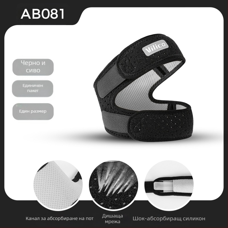 Защита за коляно за спортове — двупосочно регулируема, дишаща, полиестер, ударопоглъщащ протектор за баскетбол и бягане