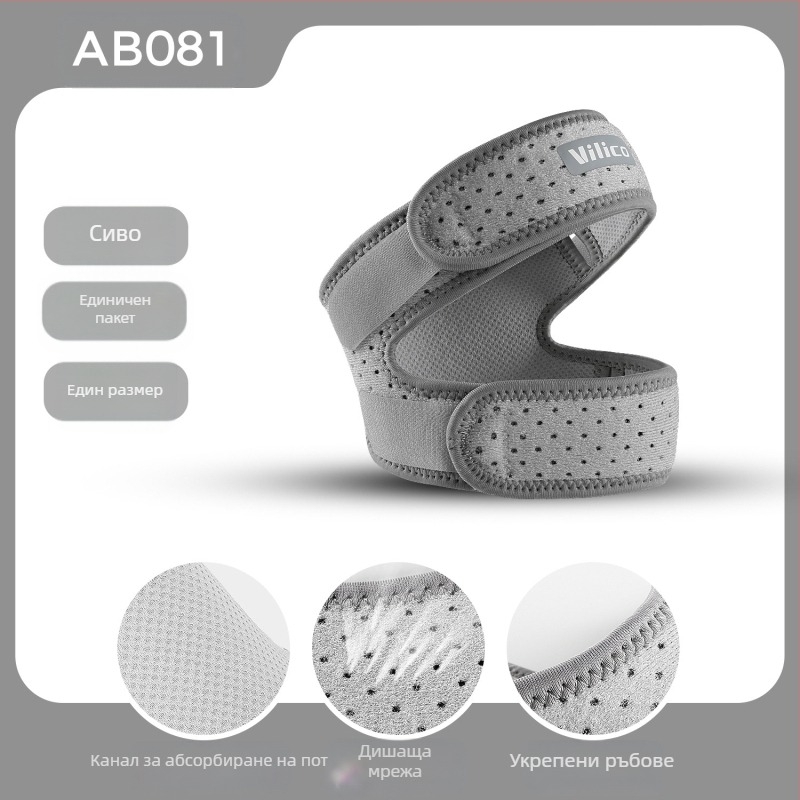 Защита за коляно за спортове — двупосочно регулируема, дишаща, полиестер, ударопоглъщащ протектор за баскетбол и бягане