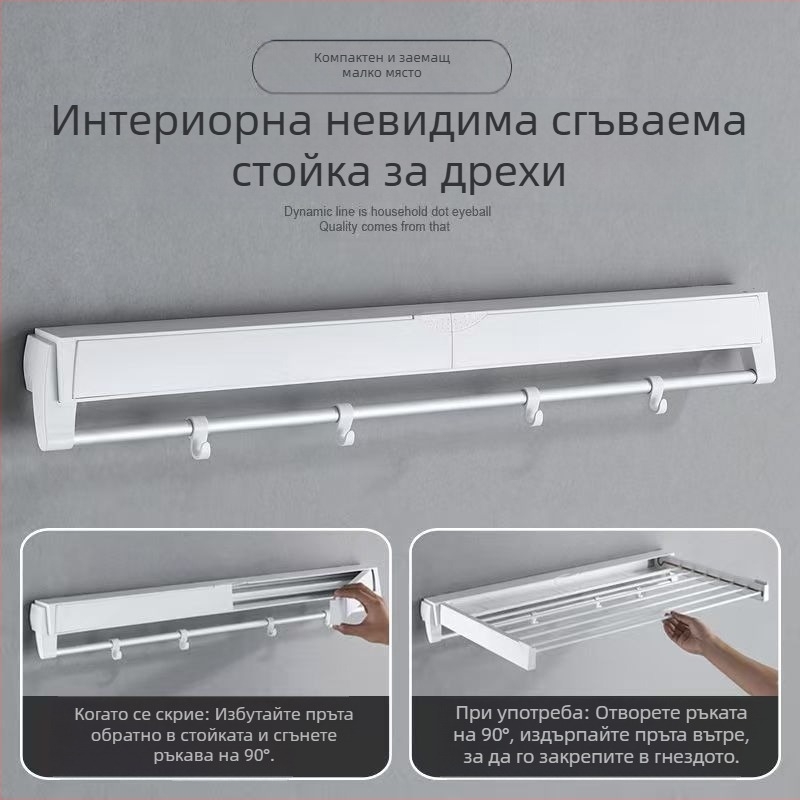 Закачалка за сушене на дрехи с еднополюсна тръба, монтаж без пробиване, модерен минималистичен стил, ABS и алуминиева тръба