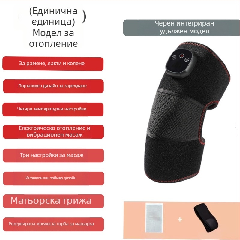 Електрическа наколенка за масаж и загряване на коляното и ставите на рамо и лакът с интелигентен контрол на температурата; 7W; 40–65°C; тегло 204 g; материя: нейлон/еластан.