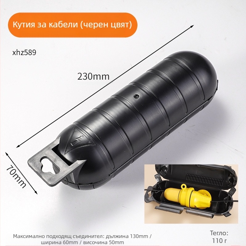 Външна водоустойчива кутия за кабелни съединители с един вход и един изход, пластмасова, висока якост