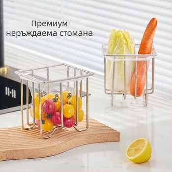 Неръждаема стоманена филтърна кошница за мивка със съд за отцеждане и съхранение — вградена кухненска поставка