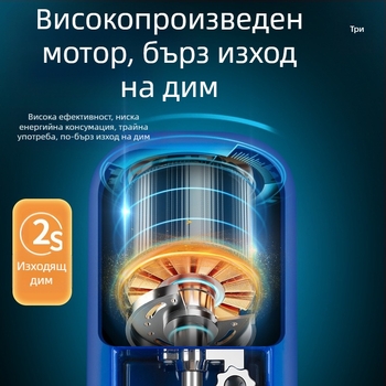 Машина за навиване на цигари – компактна домашна, ръчно-електрическа, висока мощност, мини размер, напълно автоматична