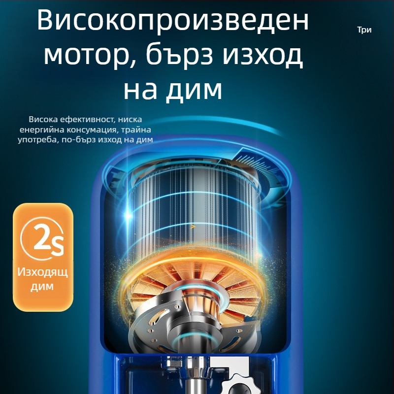 Машина за навиване на цигари – компактна домашна, ръчно-електрическа, висока мощност, мини размер, напълно автоматична