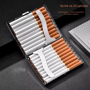 Кутия за цигари, кожено-метална, за 20 цигари, преносима, устойчива на натиск, модерен минималистичен стил