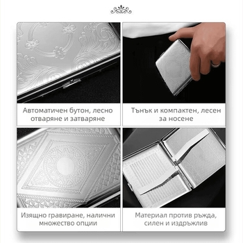 Кутия за цигари, кожено-метална, за 20 цигари, преносима, устойчива на натиск, модерен минималистичен стил