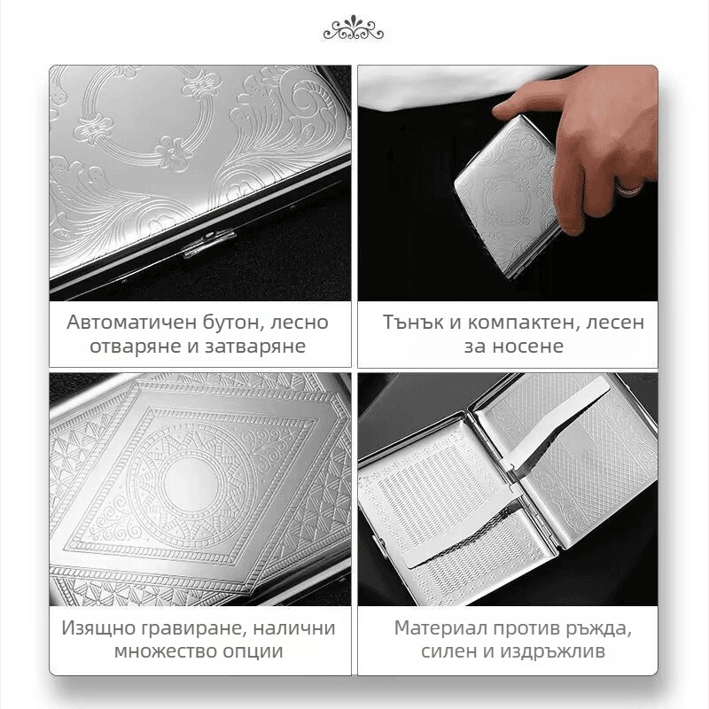 Кутия за цигари, кожено-метална, за 20 цигари, преносима, устойчива на натиск, модерен минималистичен стил