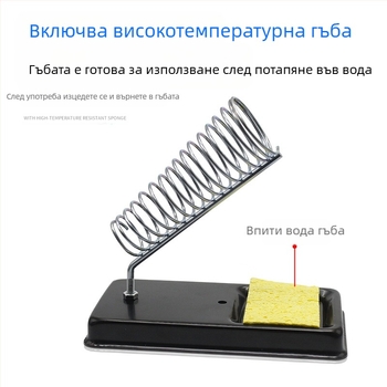 Стойка за запояване, изцяло метална конструкция, V-образна рамка, многофункционална, с държач за гъба