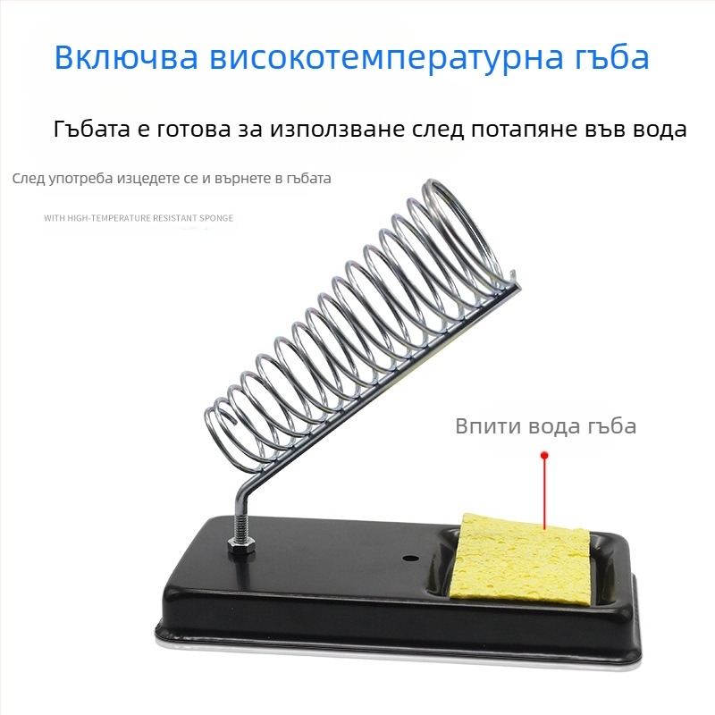 Стойка за запояване, изцяло метална конструкция, V-образна рамка, многофункционална, с държач за гъба
