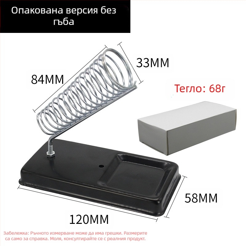 Стойка за запояване, изцяло метална конструкция, V-образна рамка, многофункционална, с държач за гъба