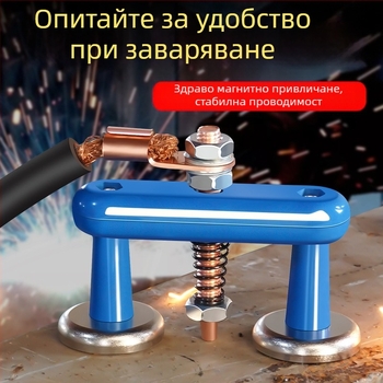 Заваръчно помагало: силен магнитен заземителен държач с фиксиран железен връх