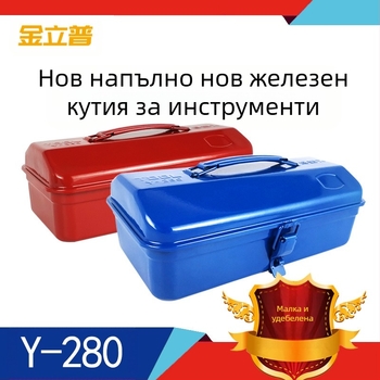 Y-280 метална кутия за инструменти, преносима стоманена кутия, корпус от студено валцована стомана, товароподемност 10 кг