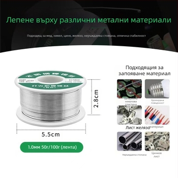 Тел за спойка от неръждаема стомана с флукс‑ядро, съдържание на флукс 2.2, работна температура 280°C, подходящ за заваряване на неръждаема стомана и литиеви батерии