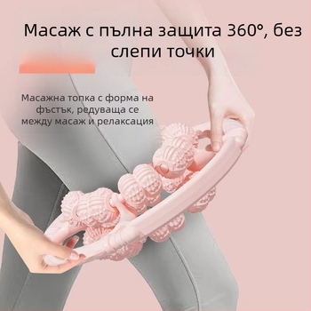 Уред за масаж на крака с 32 колела и напълно обвити ролки, масаж на меридиани — Материал: PP • Марка: Other • Категория: Уред за красота на краката