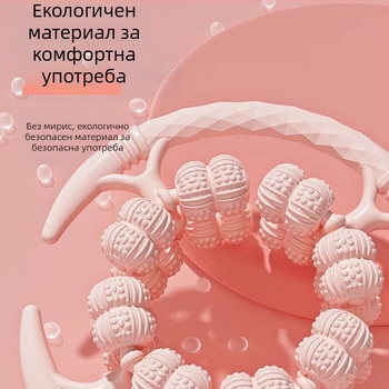 Уред за масаж на крака с 32 колела и напълно обвити ролки, масаж на меридиани — Материал: PP • Марка: Other • Категория: Уред за красота на краката