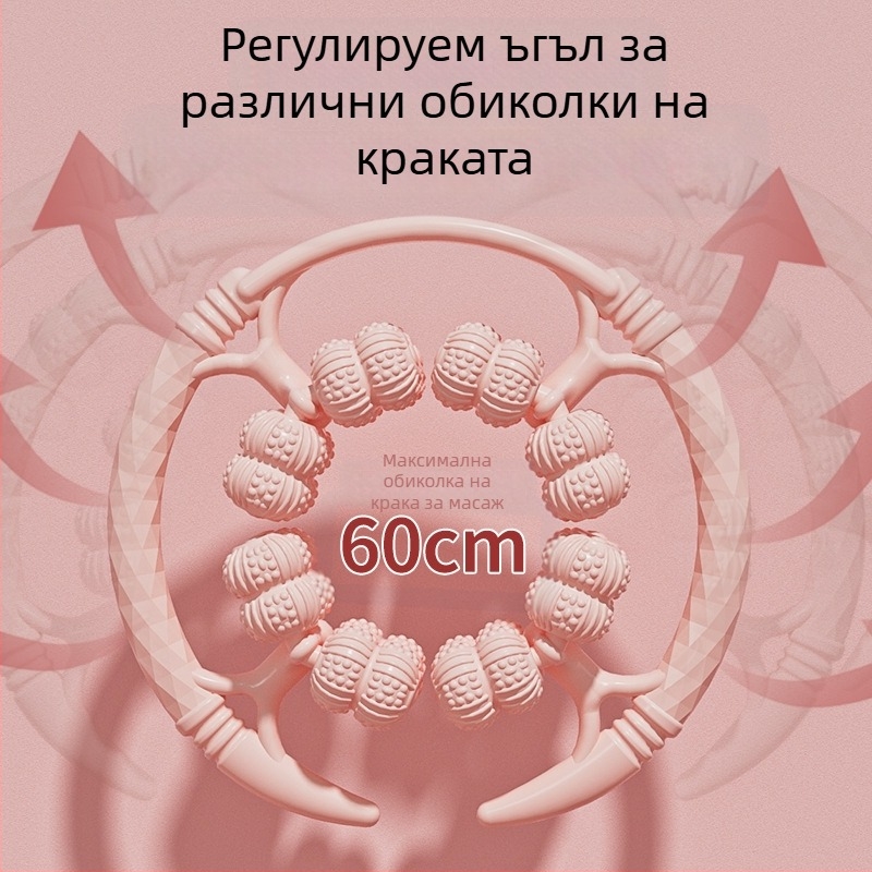 Уред за масаж на крака с 32 колела и напълно обвити ролки, масаж на меридиани — Материал: PP • Марка: Other • Категория: Уред за красота на краката