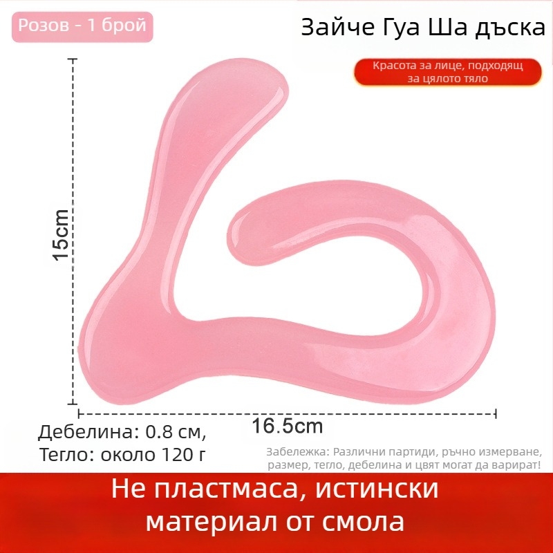 Gua Sha дъска - смола, 120 g; пакет от 500 бр.; персонализирана марка; печат на лого наличен