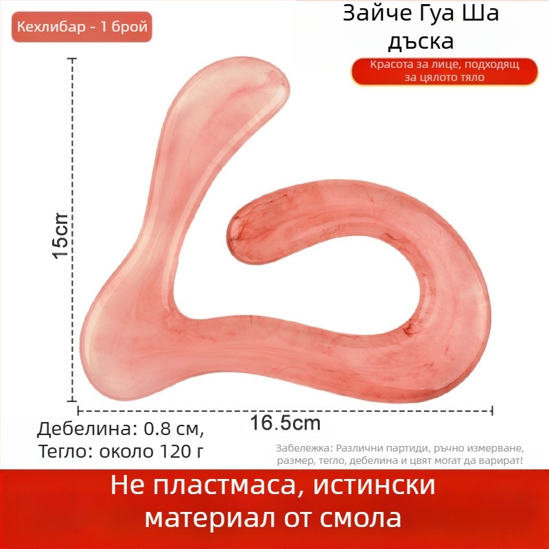 Gua Sha дъска - смола, 120 g; пакет от 500 бр.; персонализирана марка; печат на лого наличен