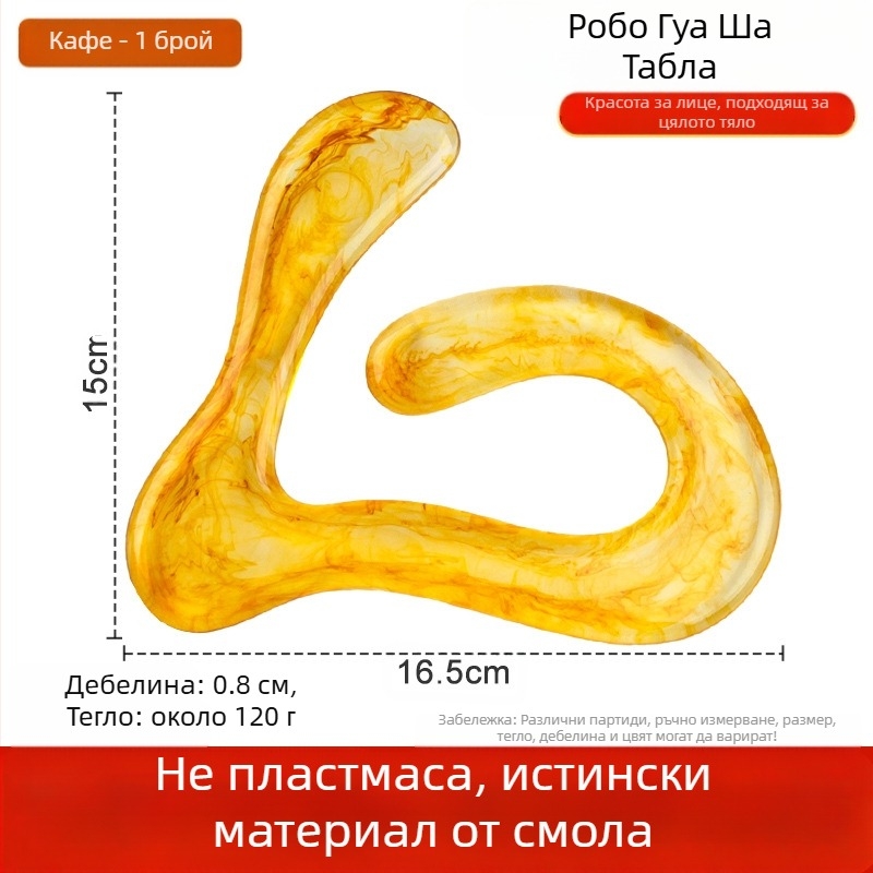 Gua Sha дъска - смола, 120 g; пакет от 500 бр.; персонализирана марка; печат на лого наличен