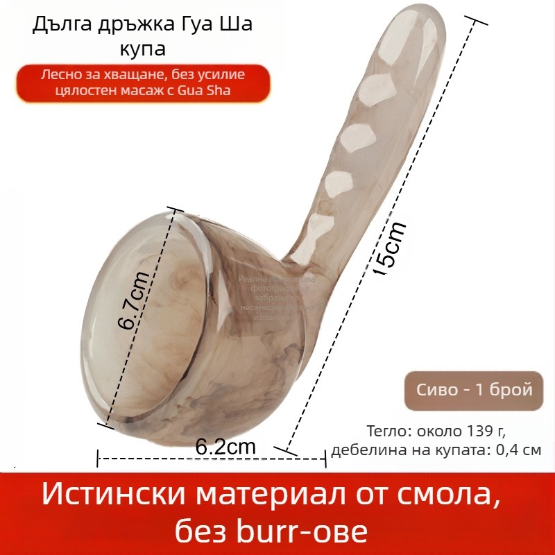 Guasha масаж инструмент, ръчен, Xuanxuan moxibustion, смола, 139 g, за здравословен масаж и фитнес