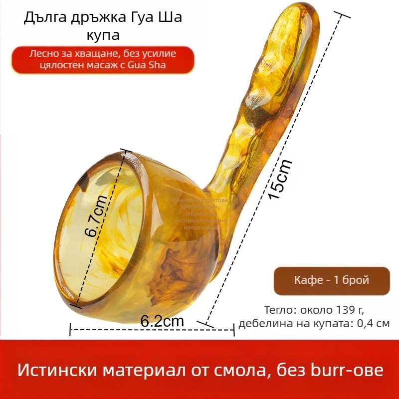 Guasha масаж инструмент, ръчен, Xuanxuan moxibustion, смола, 139 g, за здравословен масаж и фитнес