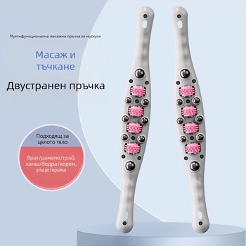 Масажор за цялото тяло с топки, уред за отслабване, месеща пръчка за корем; обхваща талия, гръб, крака, рамене и шия; меридиан четка — Бранд: Other, пуснат през лятото на 2024