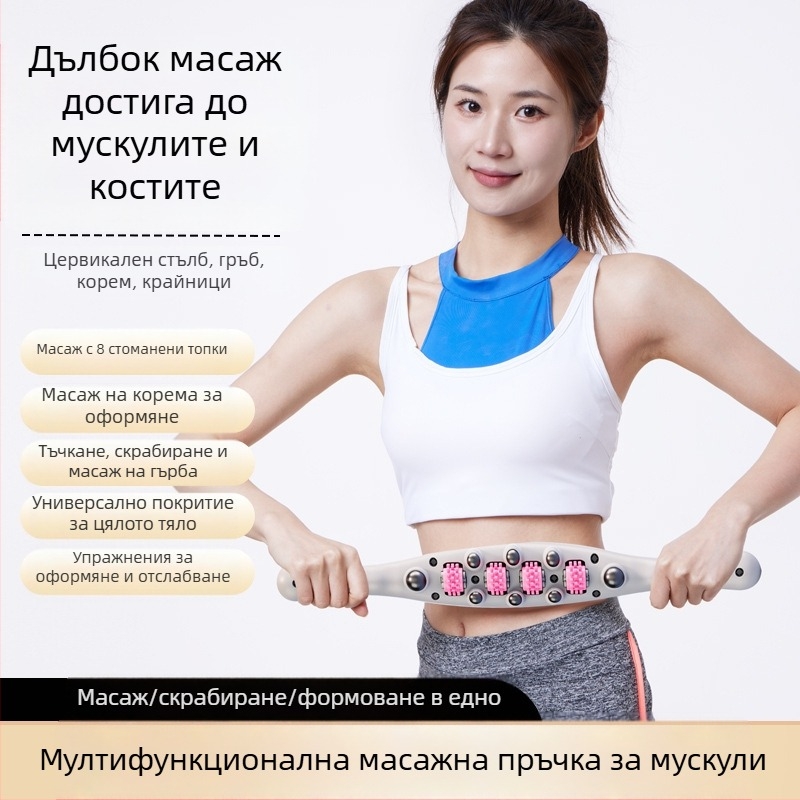 Масажор за цялото тяло с топки, уред за отслабване, месеща пръчка за корем; обхваща талия, гръб, крака, рамене и шия; меридиан четка — Бранд: Other, пуснат през лятото на 2024