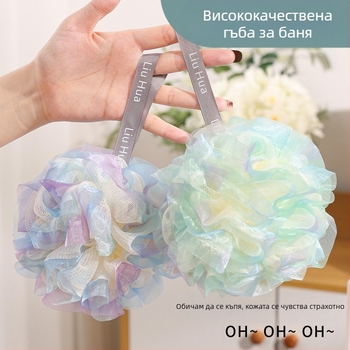Нова луксозна топка за вана с форма на цвете – мека, щадяща кожата ексфолираща пяна за баня